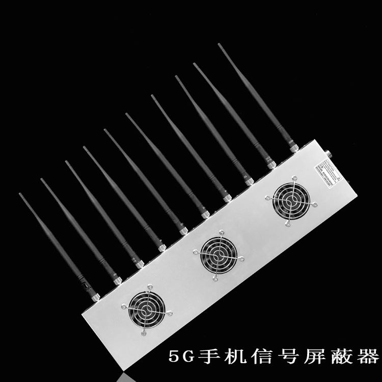 海棠外置10天线移动通信干扰器