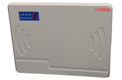 海棠经济型移动通信干扰器7路