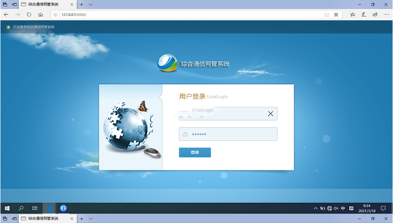  海棠无线通信对讲调度网管系统