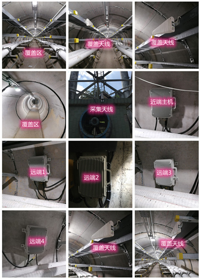  海棠电力管廊覆盖天线方案案例
