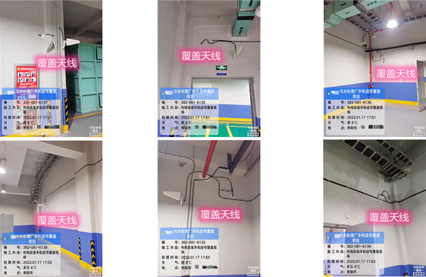  海棠污水处理净水厂地下箱体覆盖案例